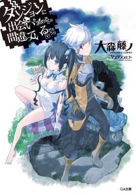book cover of Dan Machi